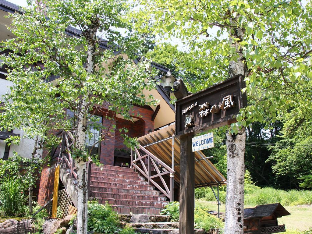 Pension Morinokaze Hakuba Exterior photo
